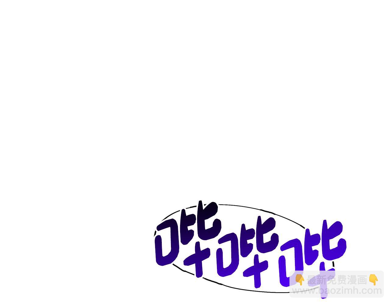 第46话 助攻汪(1/3)-第47话