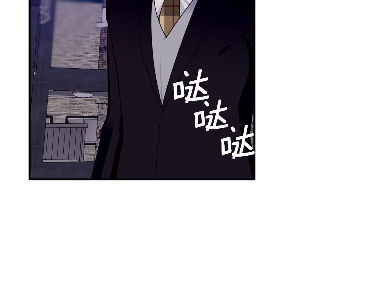 第46话 助攻汪(1/3)-第47话