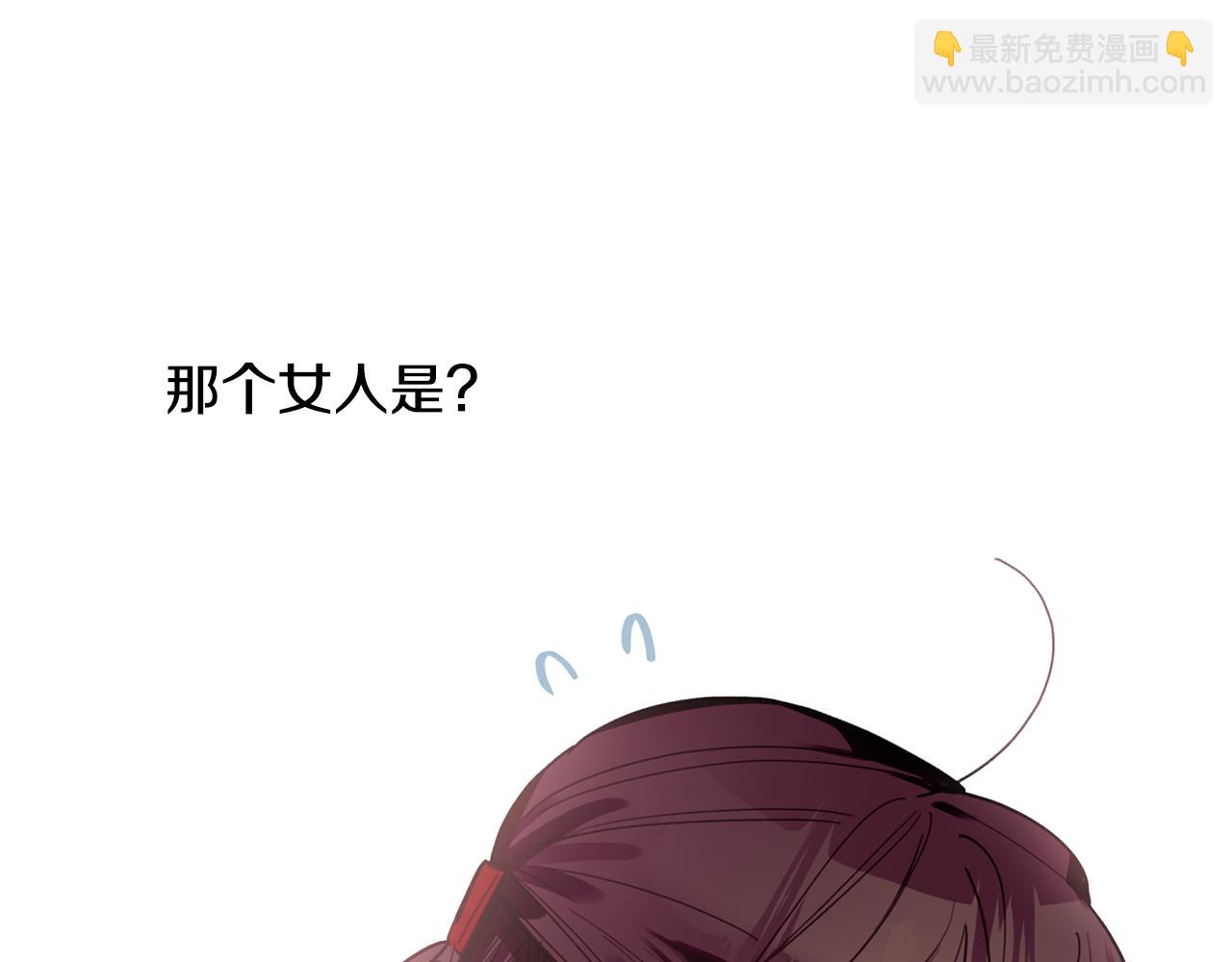 第46话 助攻汪(1/3)-第47话