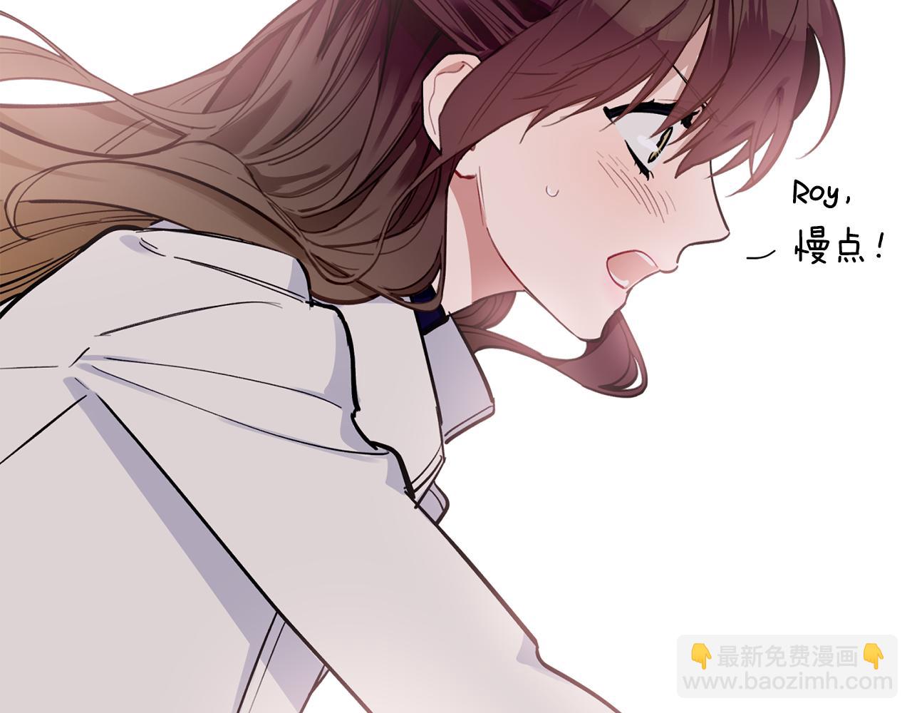 第46话 助攻汪(1/3)-第47话