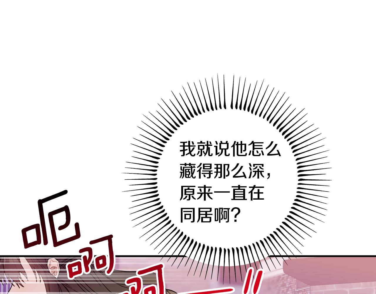 第46话 助攻汪(1/3)-第47话