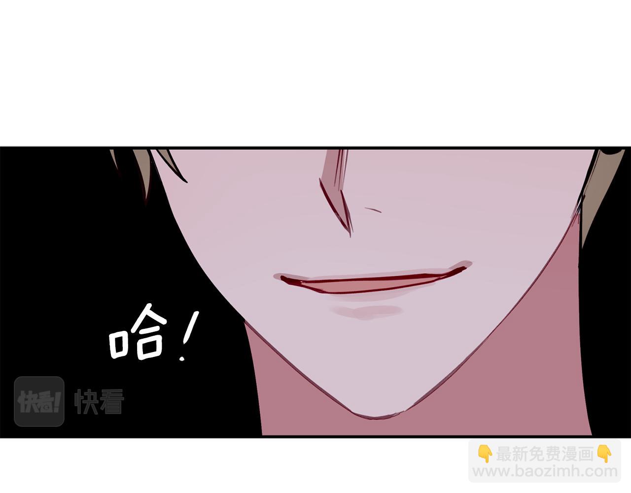 第46话 助攻汪(1/3)-第47话