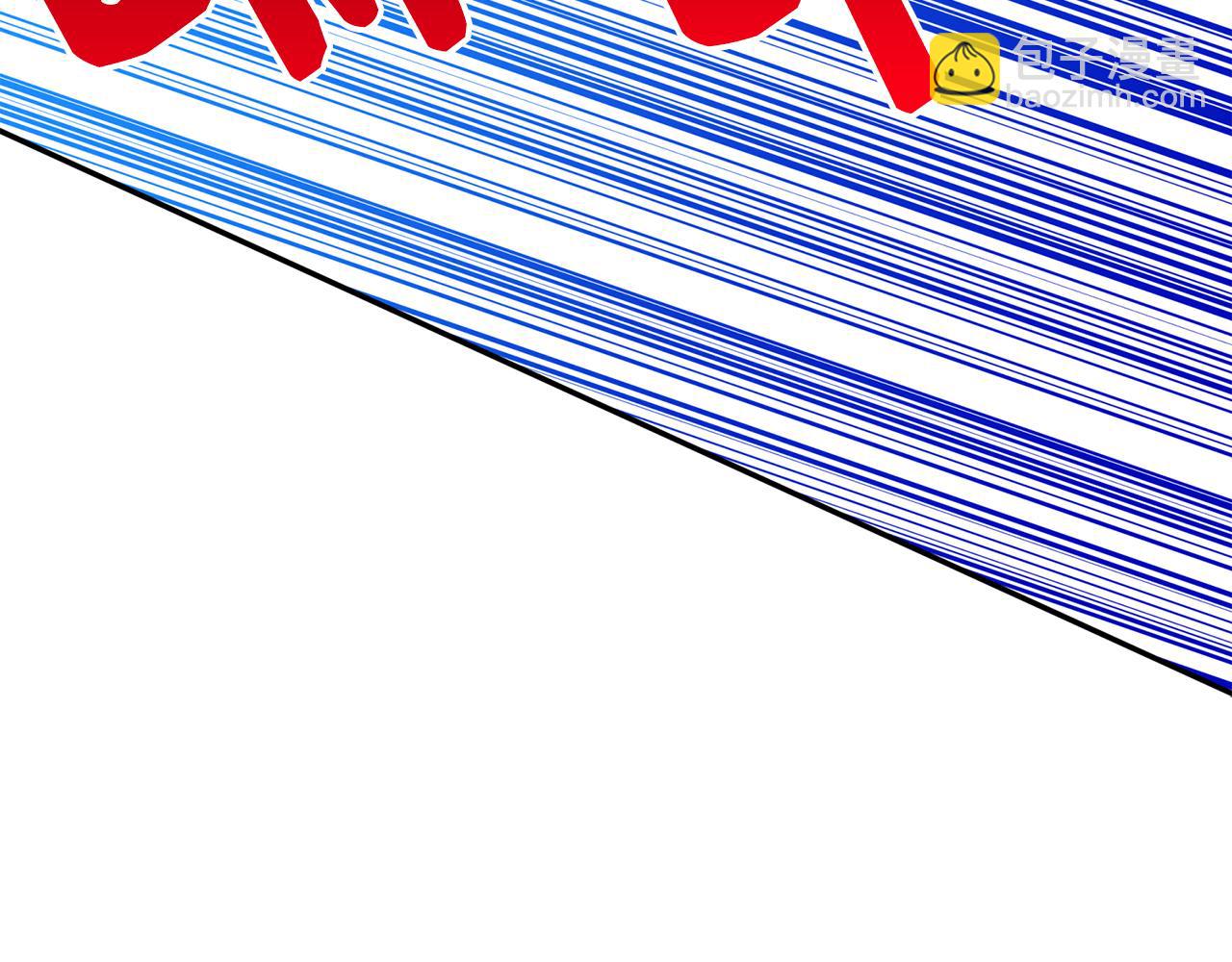 第46话 助攻汪(1/3)-第47话