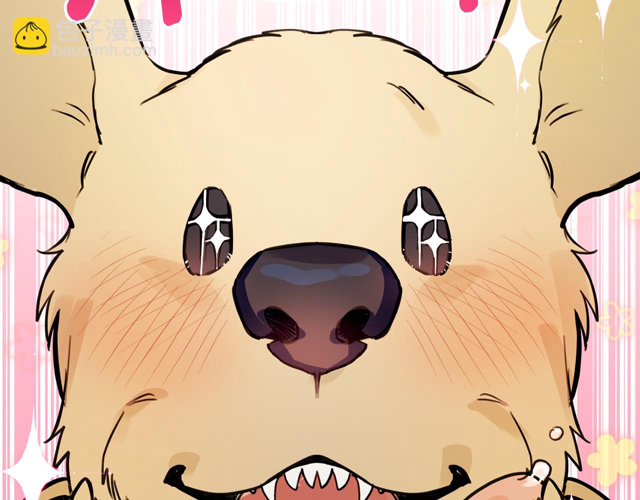 第46话 助攻汪(1/3)-第47话