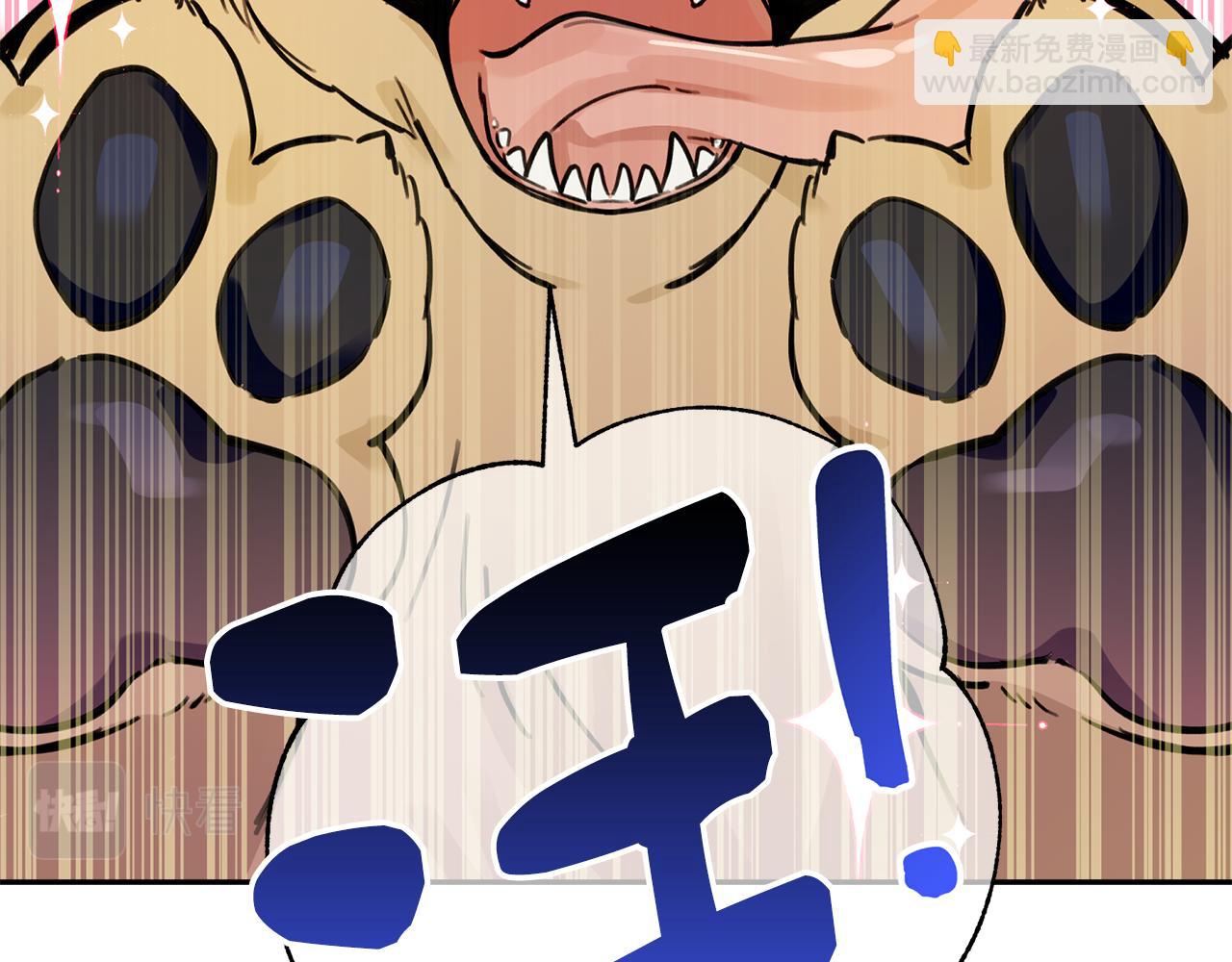 第46话 助攻汪(1/3)-第47话