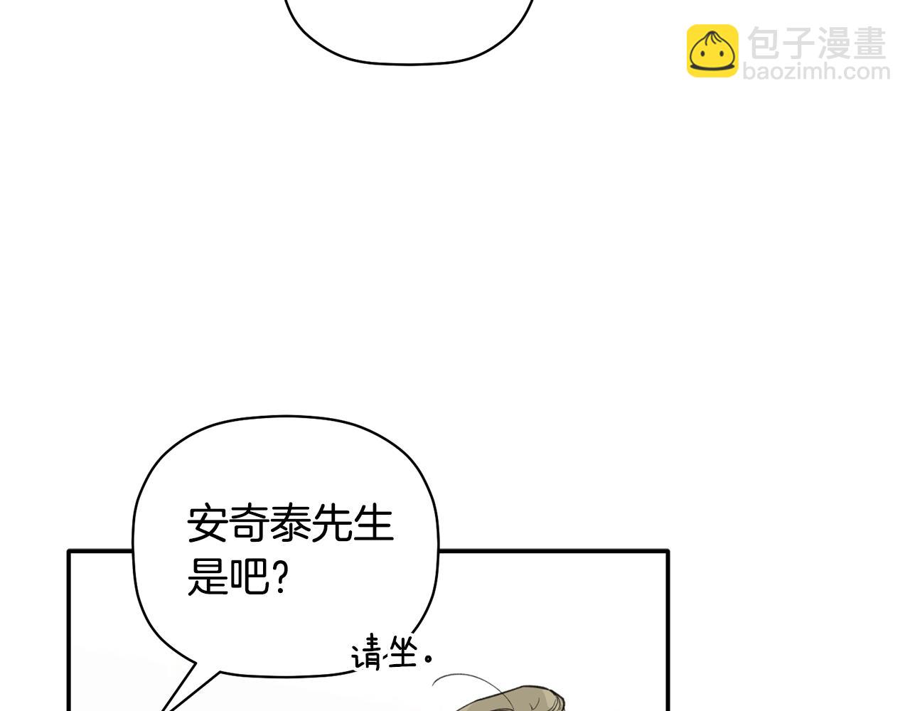 第48话 祝福你(1/3)-第49话