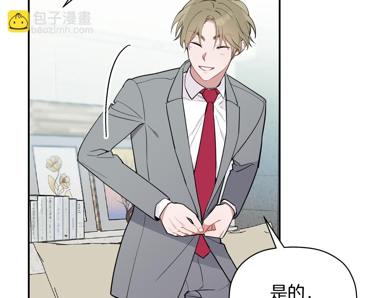 第48话 祝福你(1/3)-第49话