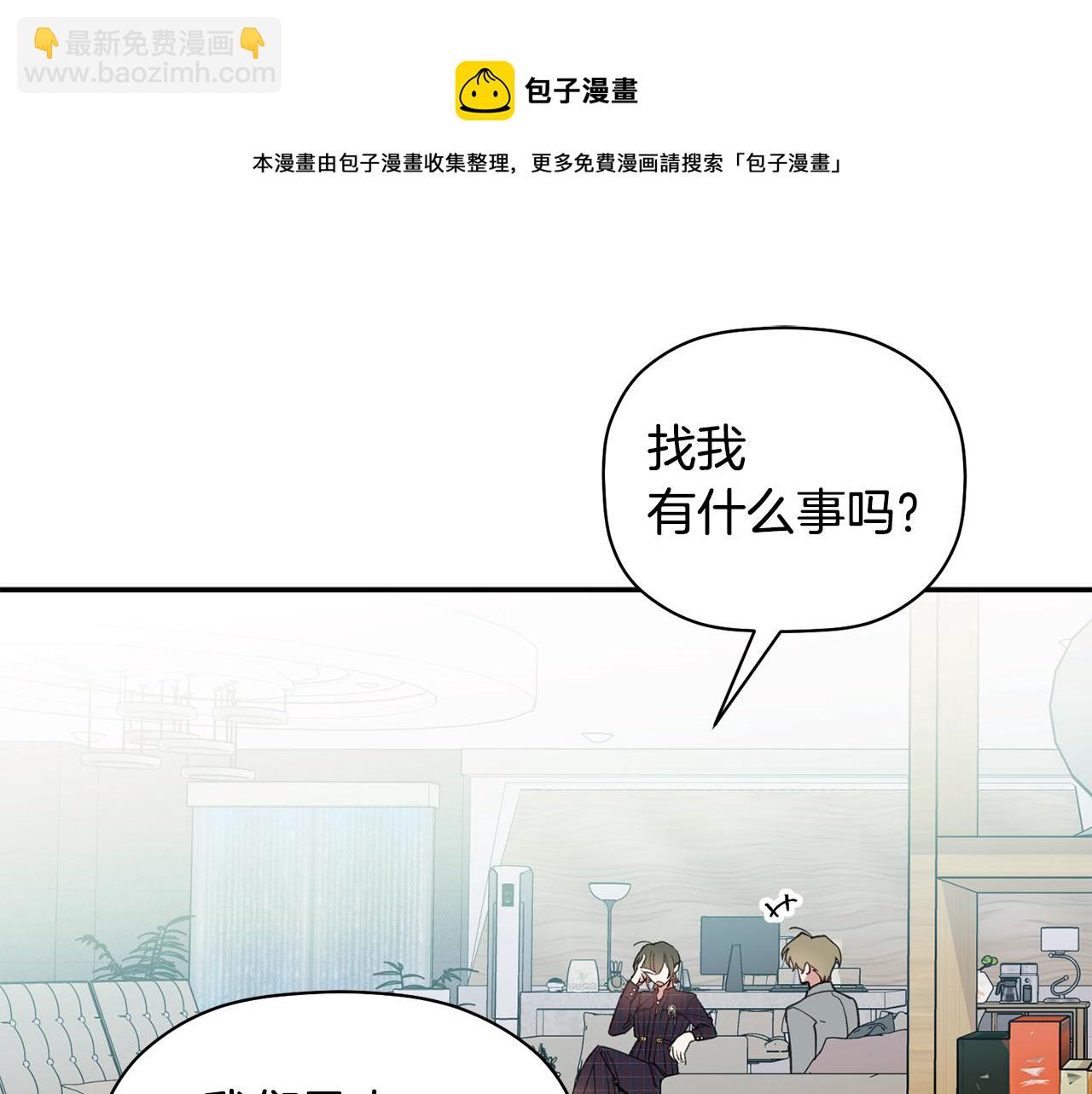 第48话 祝福你(1/3)-第49话