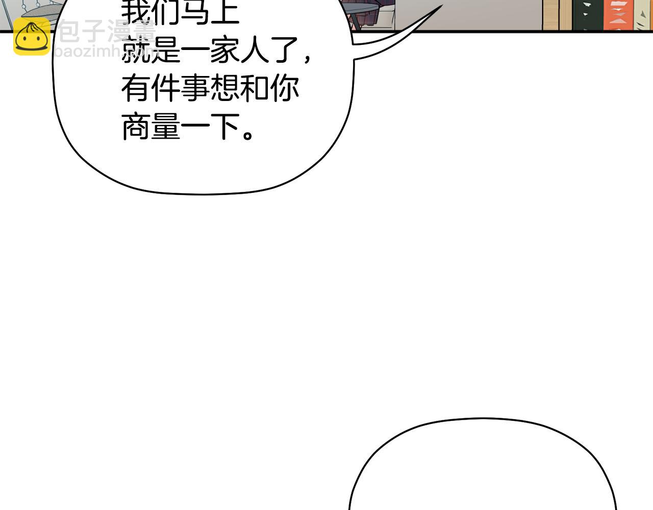 第48话 祝福你(1/3)-第49话