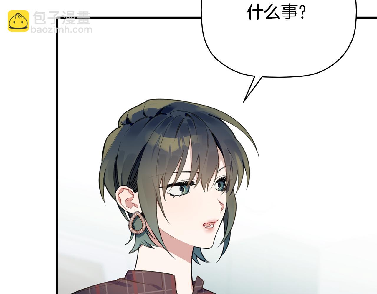 第48话 祝福你(1/3)-第49话