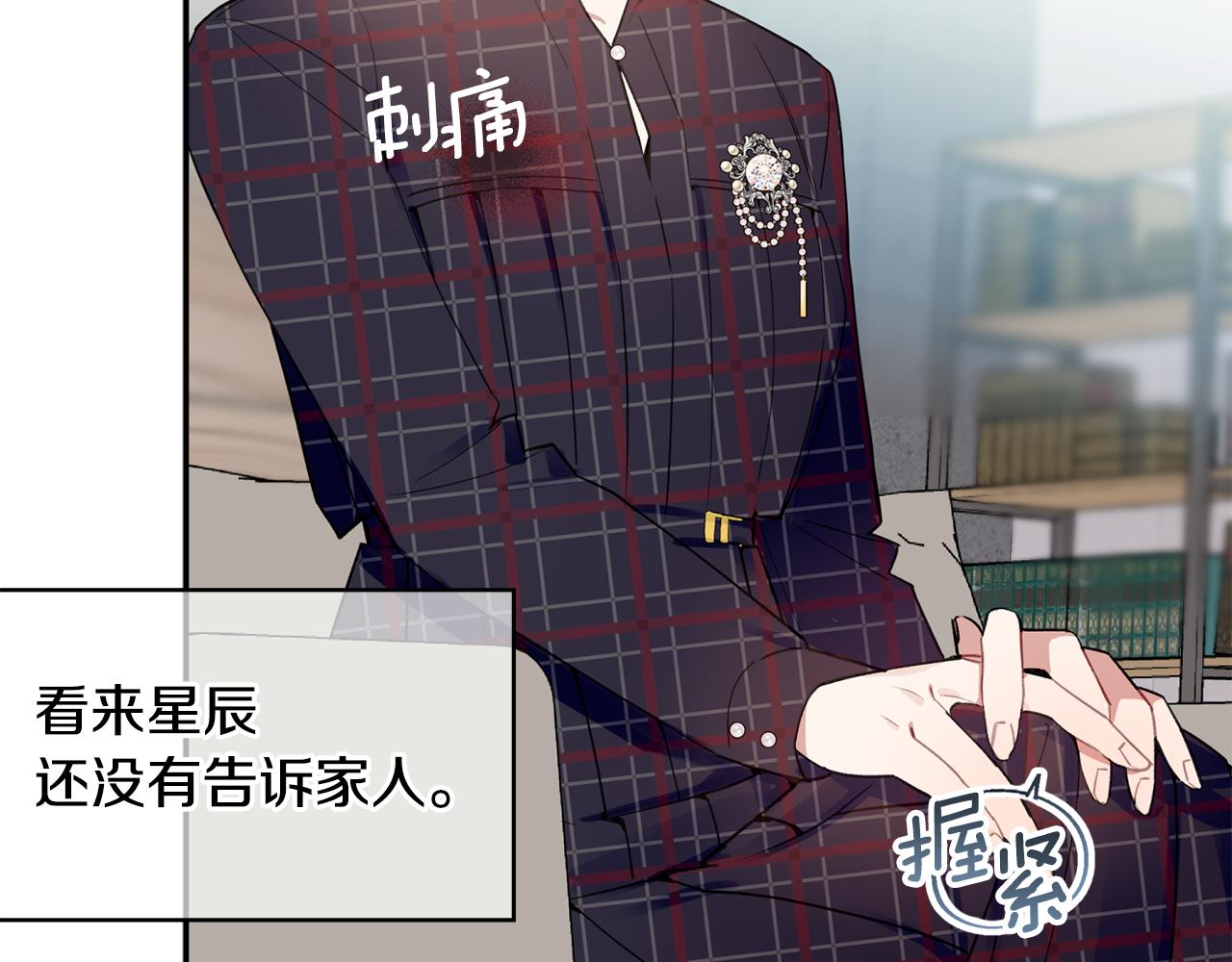 第48话 祝福你(1/3)-第49话