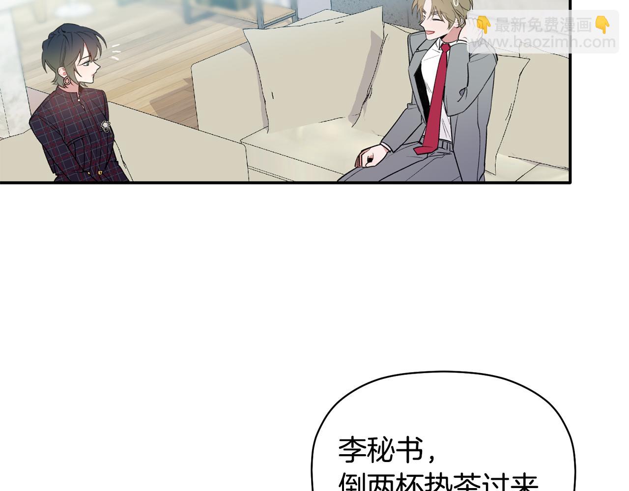 第48话 祝福你(1/3)-第49话