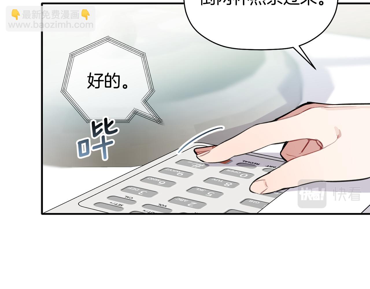 第48话 祝福你(1/3)-第49话