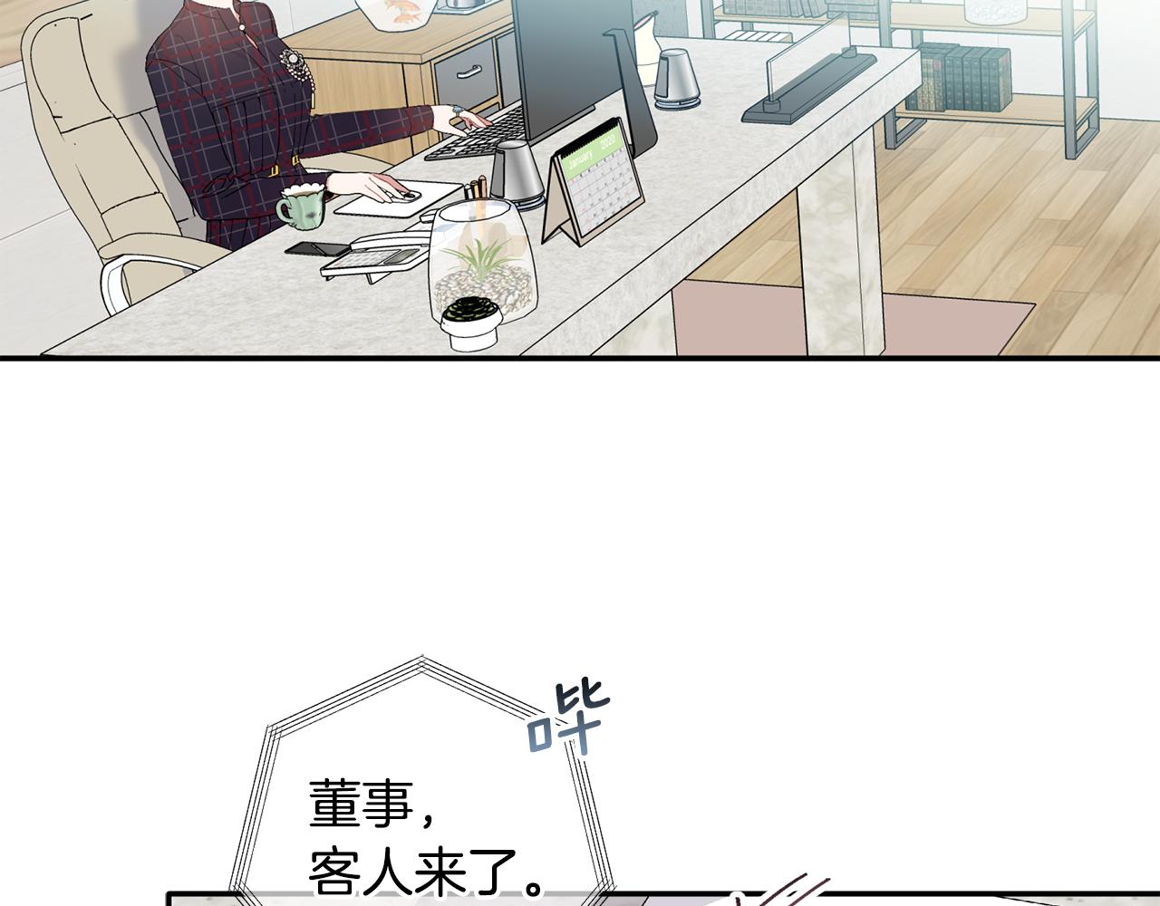 第48话 祝福你(1/3)-第49话