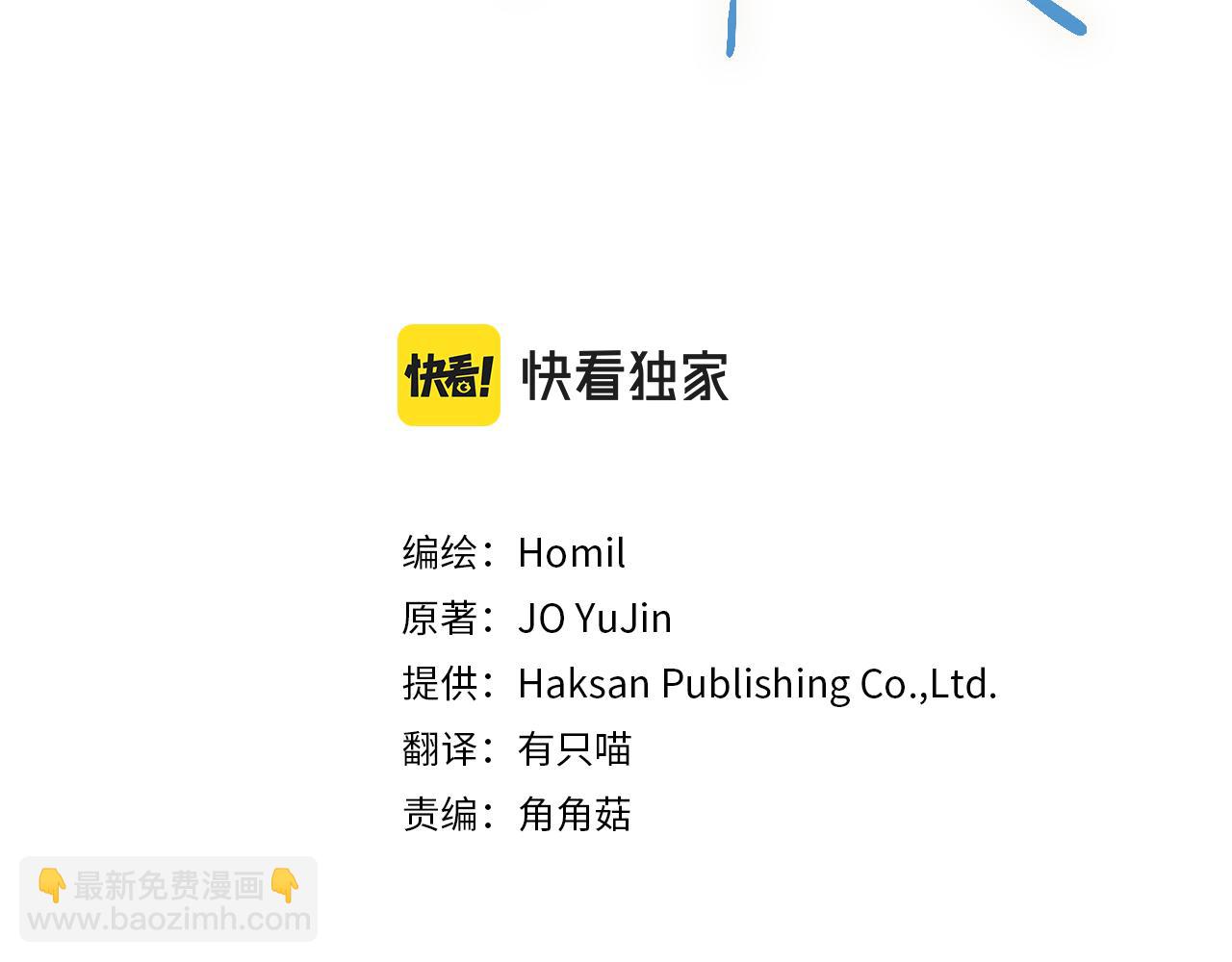 第48话 祝福你(1/3)-第49话