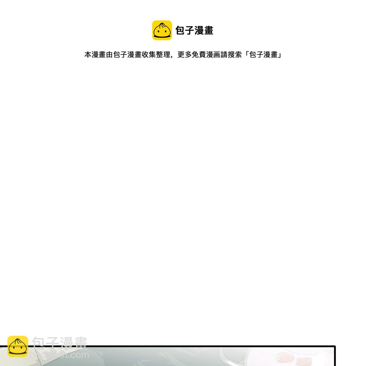 第48话 祝福你(1/3)-第49话