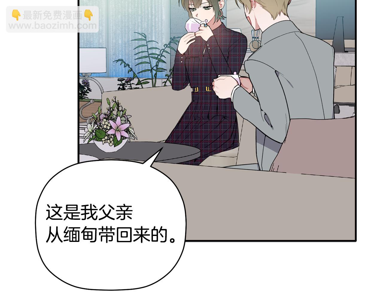 第48话 祝福你(1/3)-第49话