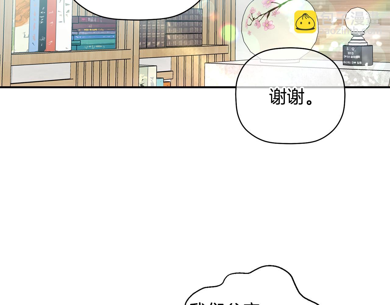 第48话 祝福你(1/3)-第49话