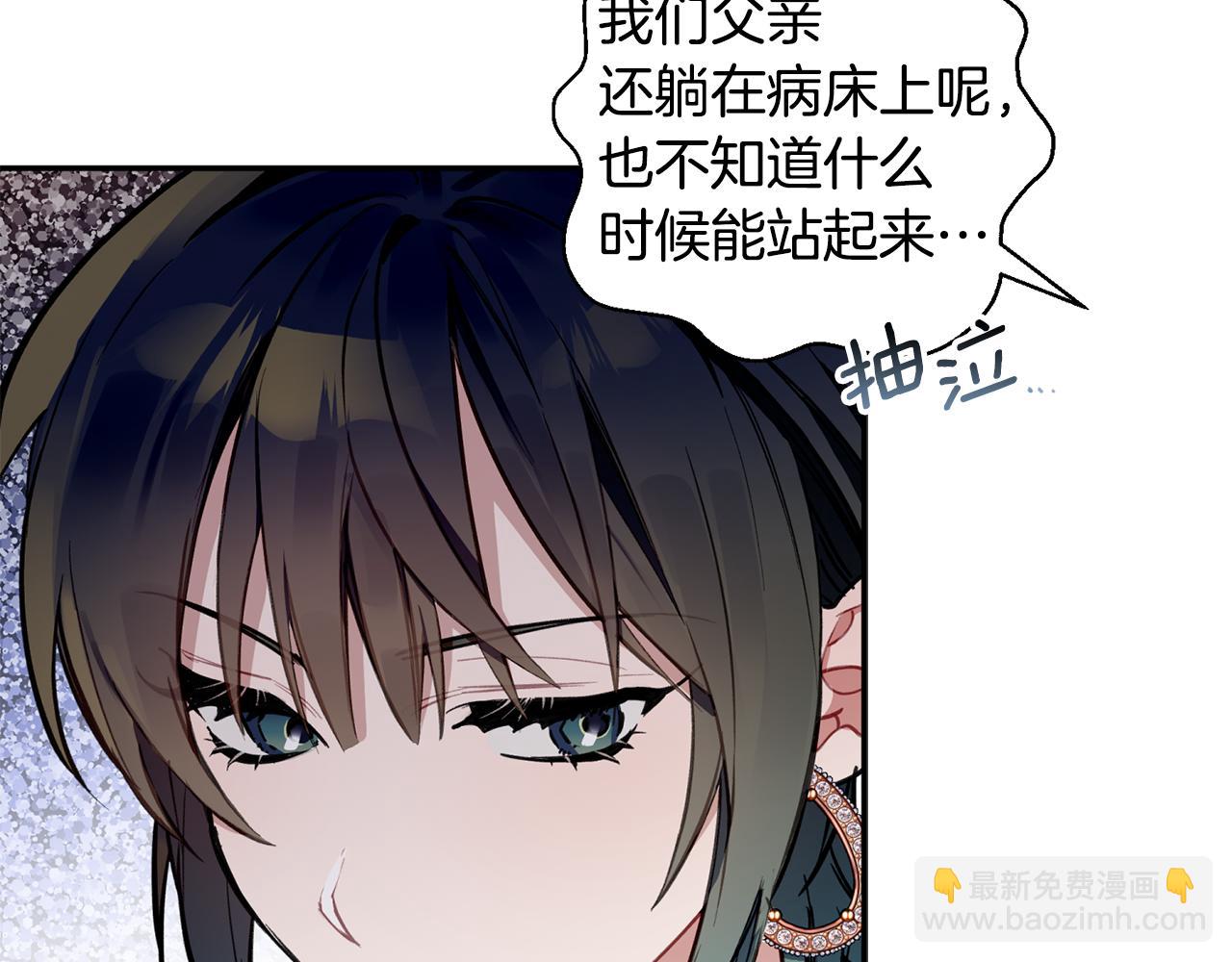 第48话 祝福你(1/3)-第49话