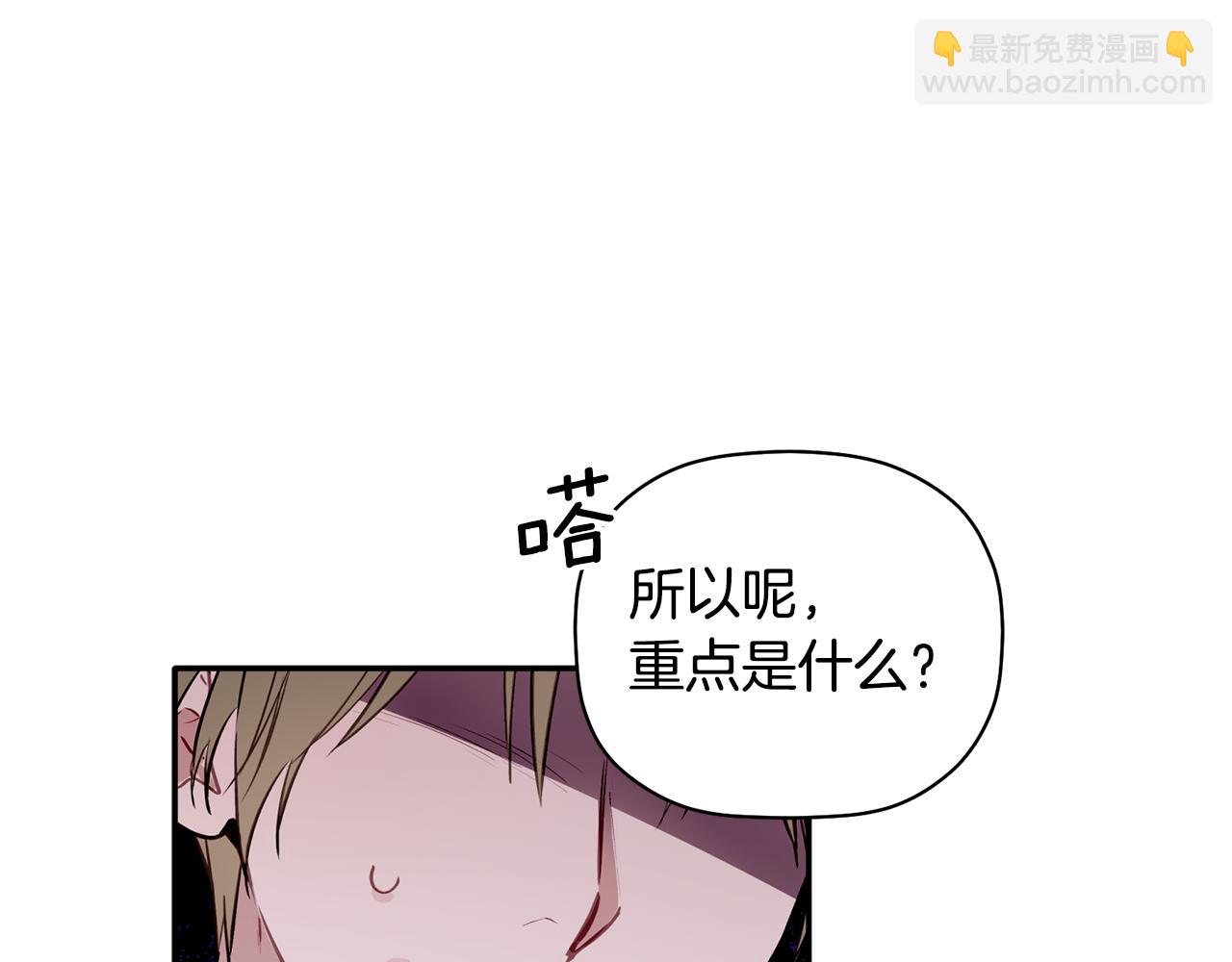 第48话 祝福你(1/3)-第49话