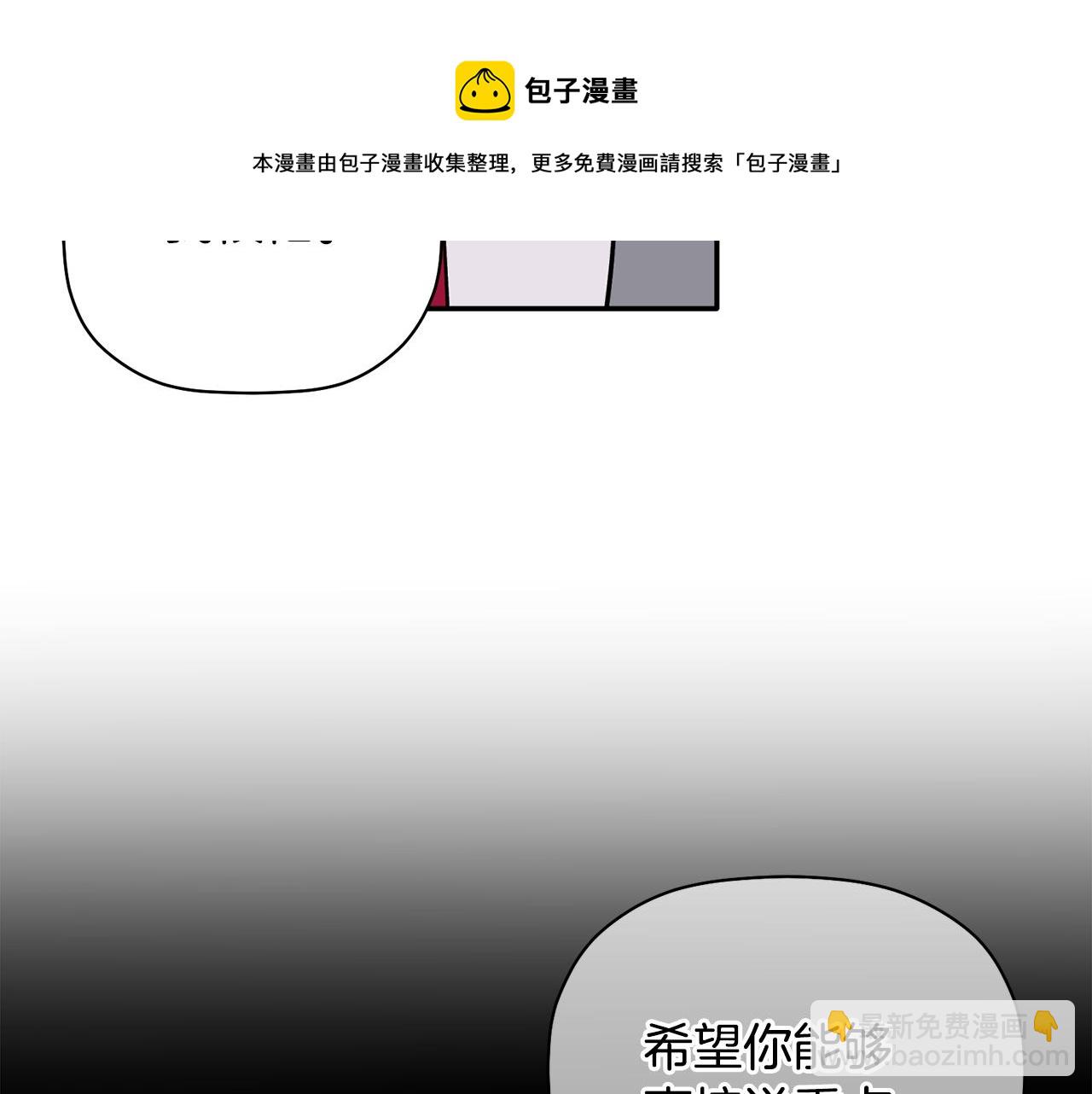 第48话 祝福你(1/3)-第49话