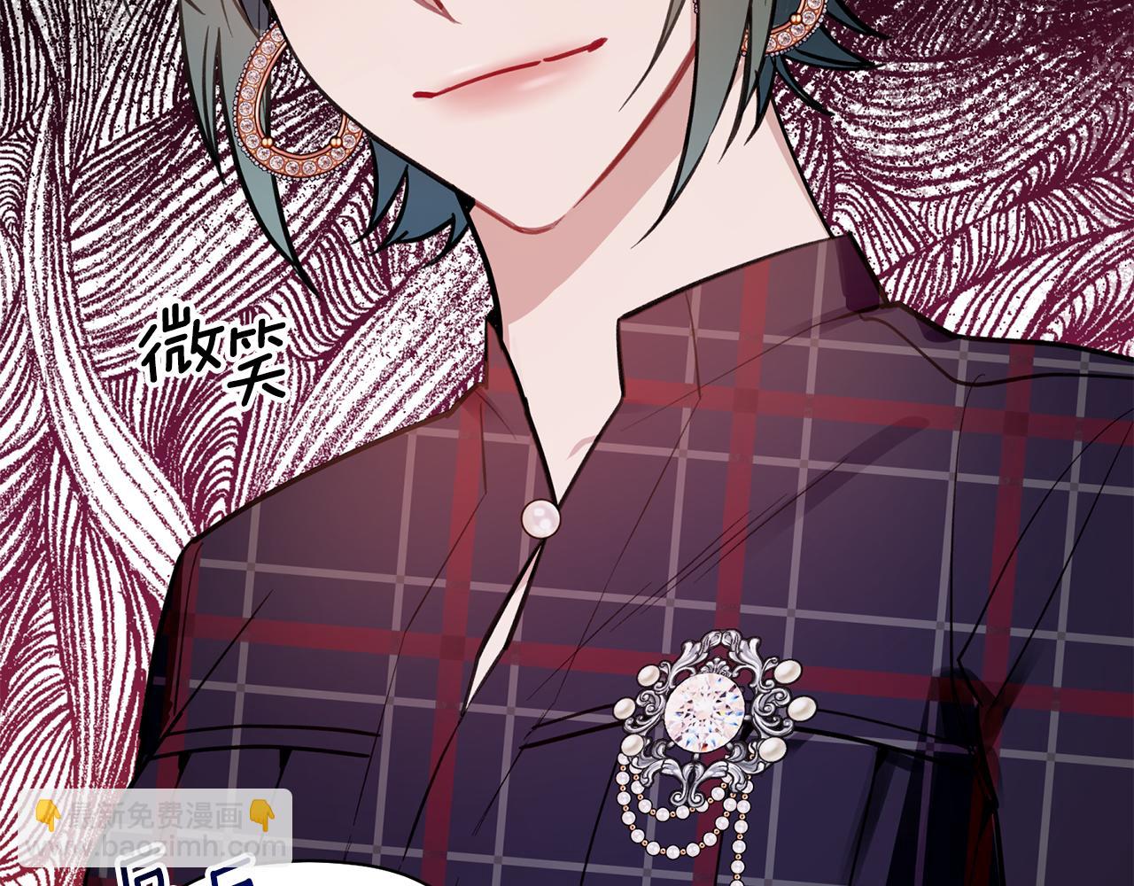 第48话 祝福你(1/3)-第49话