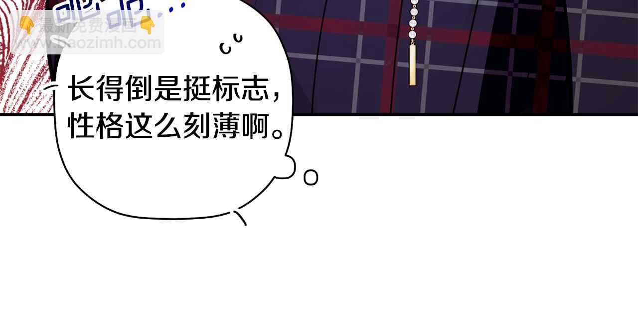 第48话 祝福你(1/3)-第49话