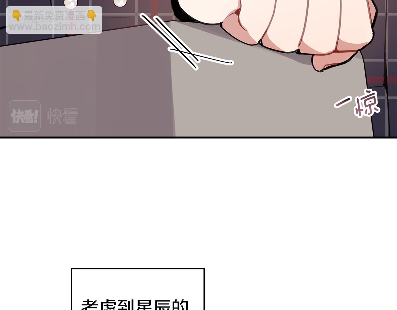 第48话 祝福你(1/3)-第49话