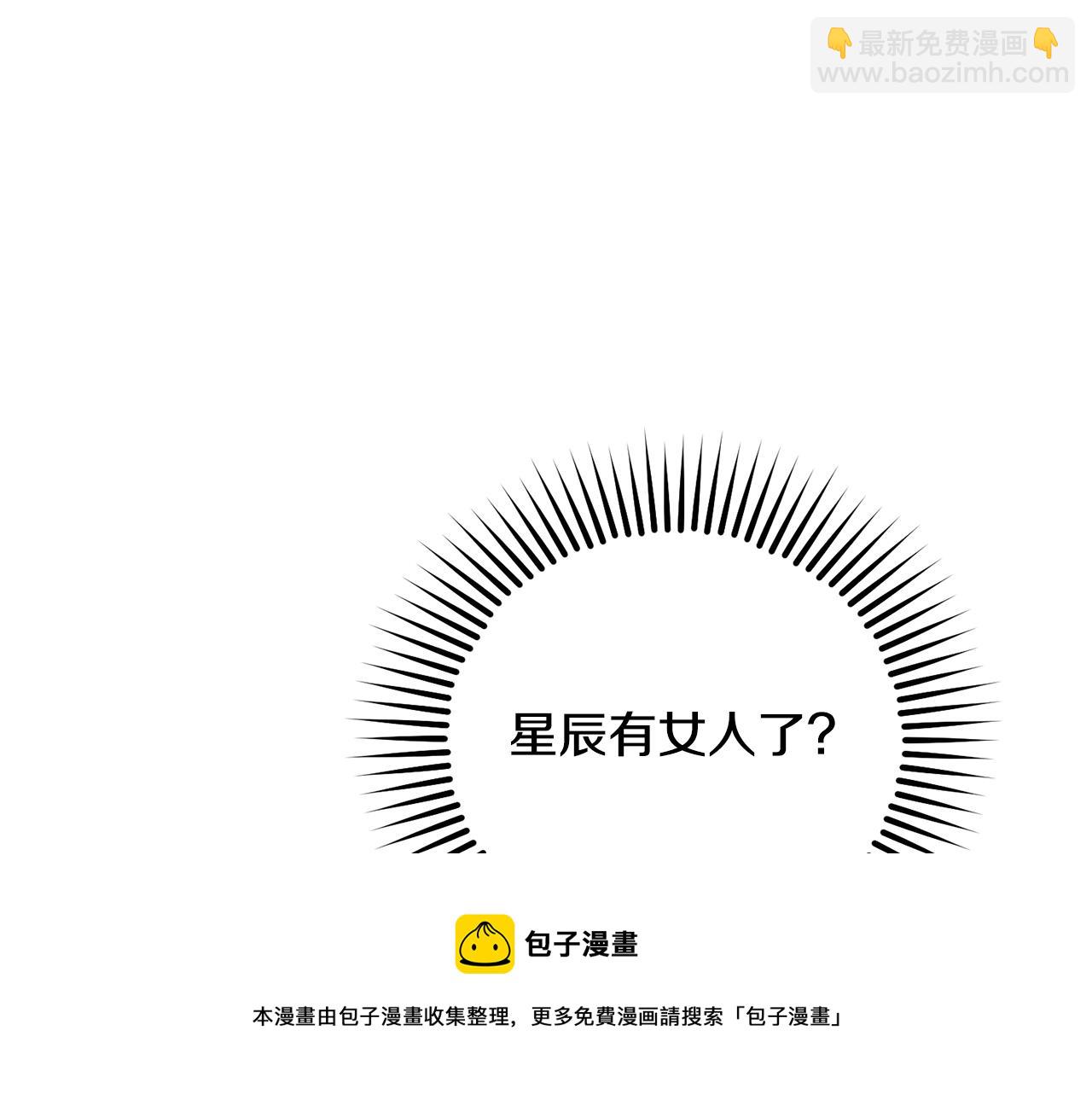第48话 祝福你(1/3)-第49话
