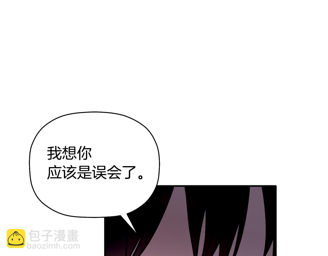 給我花，我就跟你走 - 第48話 祝福你(2/3) - 1