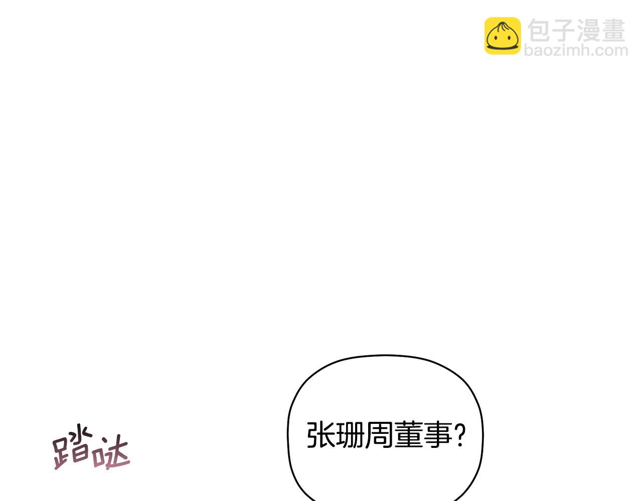 第48话 祝福你(1/3)-第49话