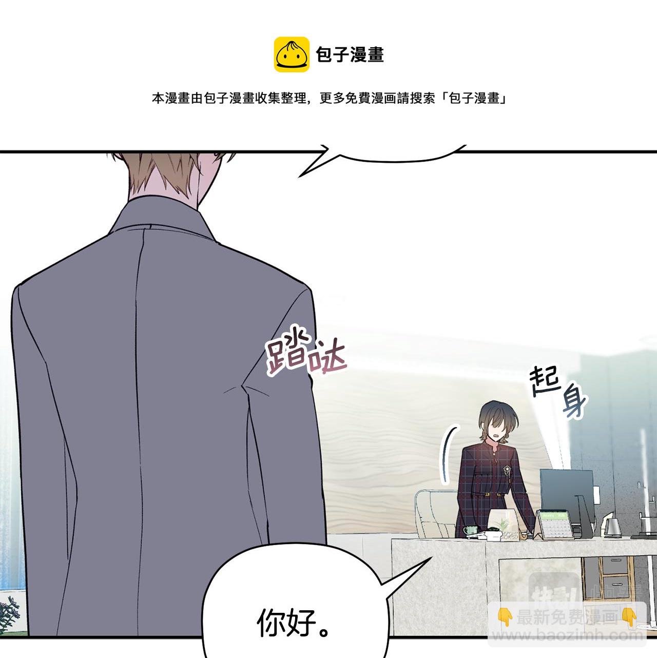 第48话 祝福你(1/3)-第49话