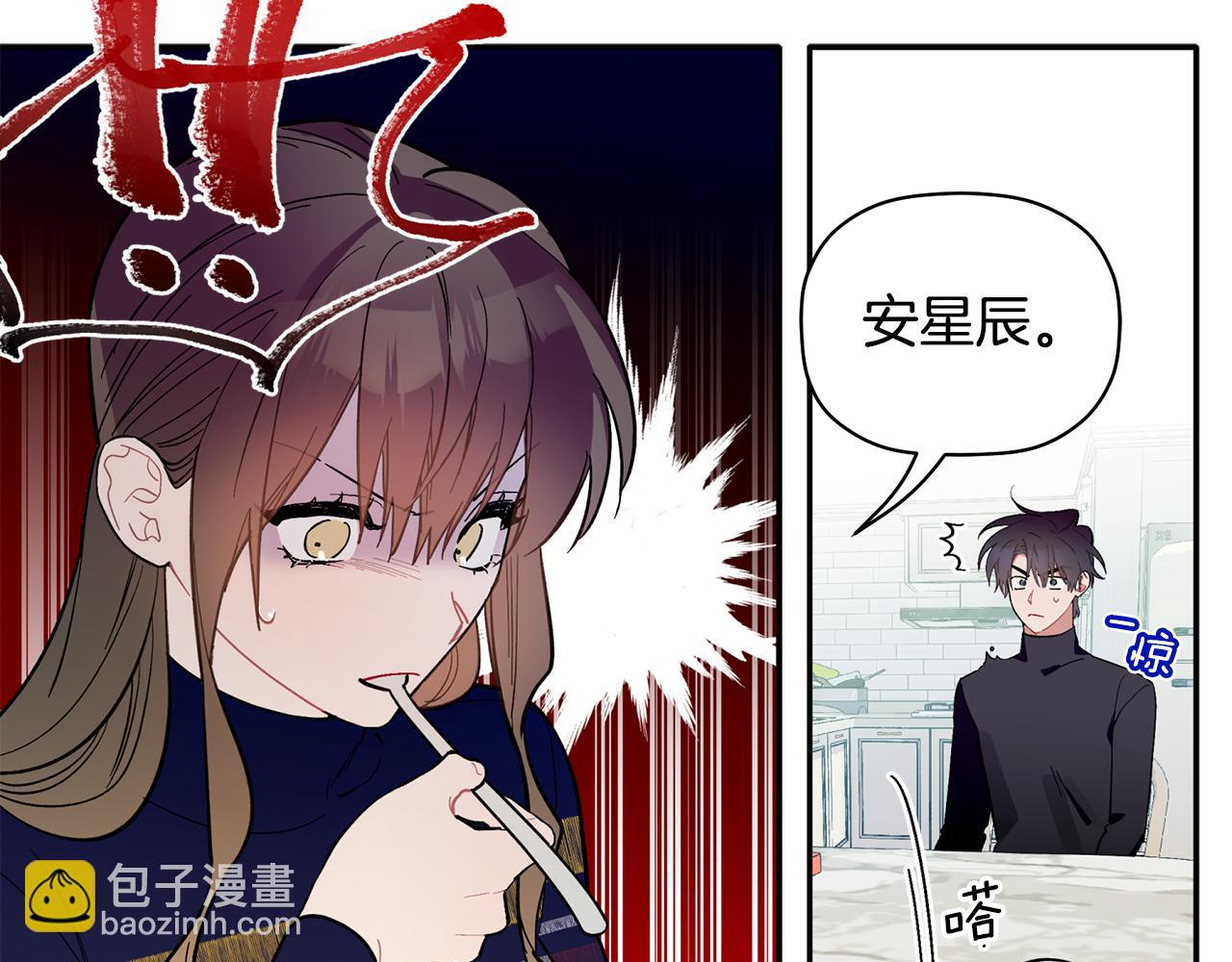 第50话 父亲醒来(1/3)-第51话