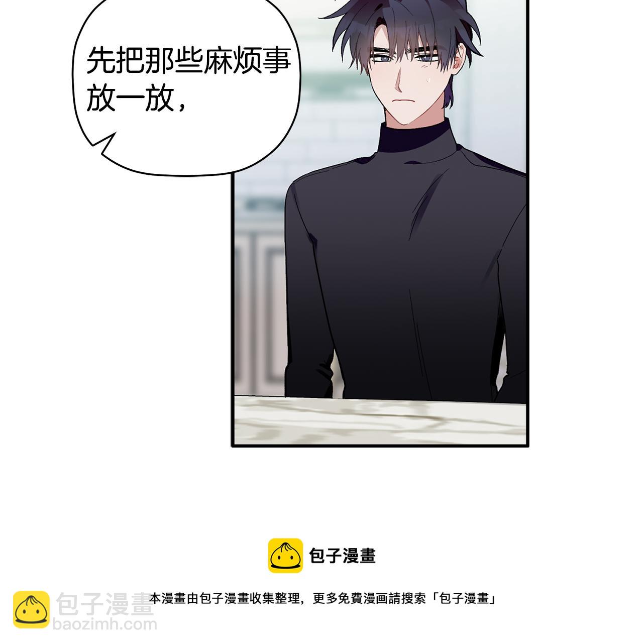 第50话 父亲醒来(1/3)-第51话