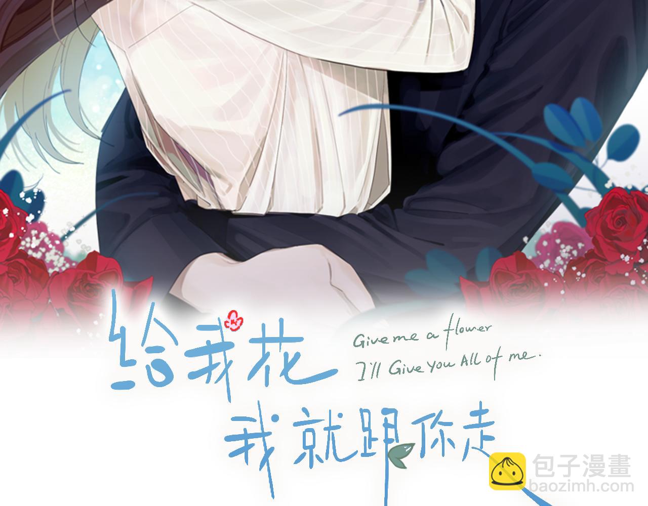 第50话 父亲醒来(1/3)-第51话