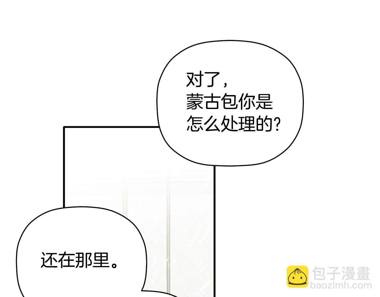 第50话 父亲醒来(1/3)-第51话