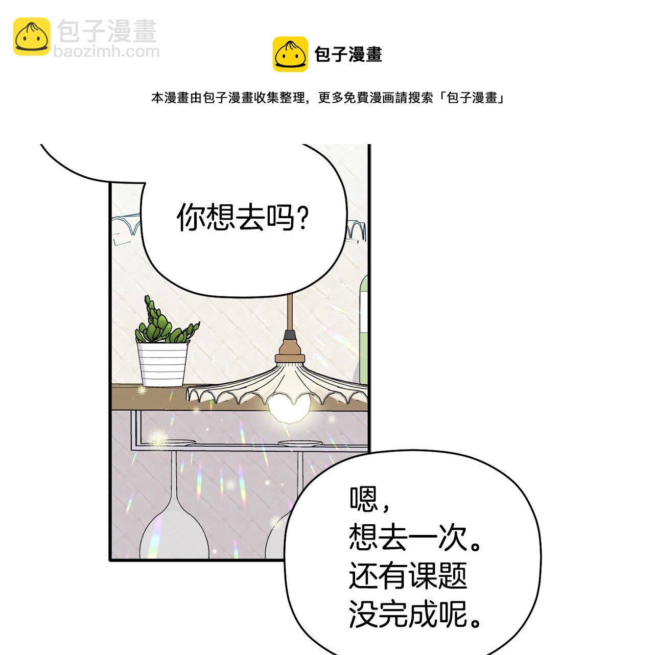 第50话 父亲醒来(1/3)-第51话