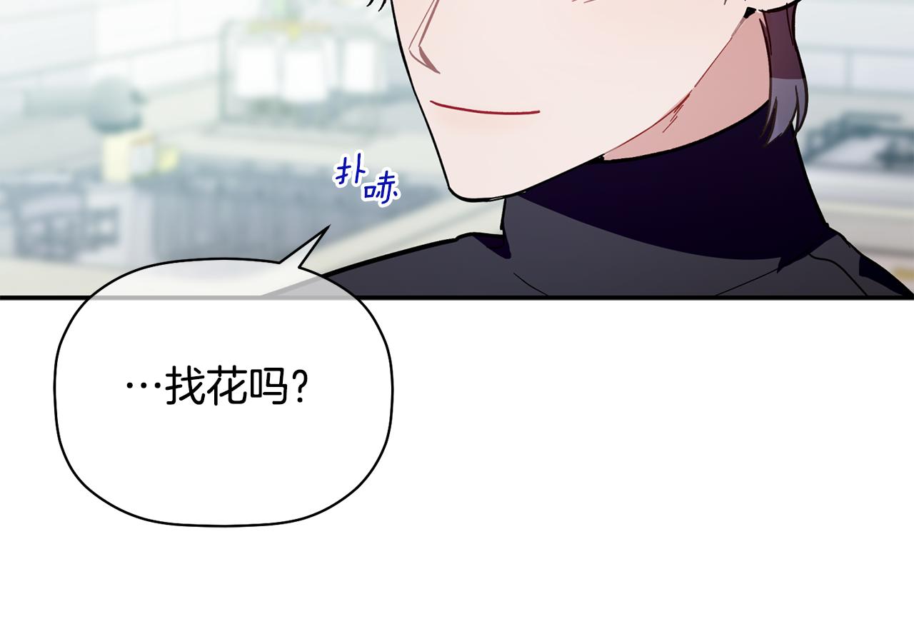 第50话 父亲醒来(1/3)-第51话