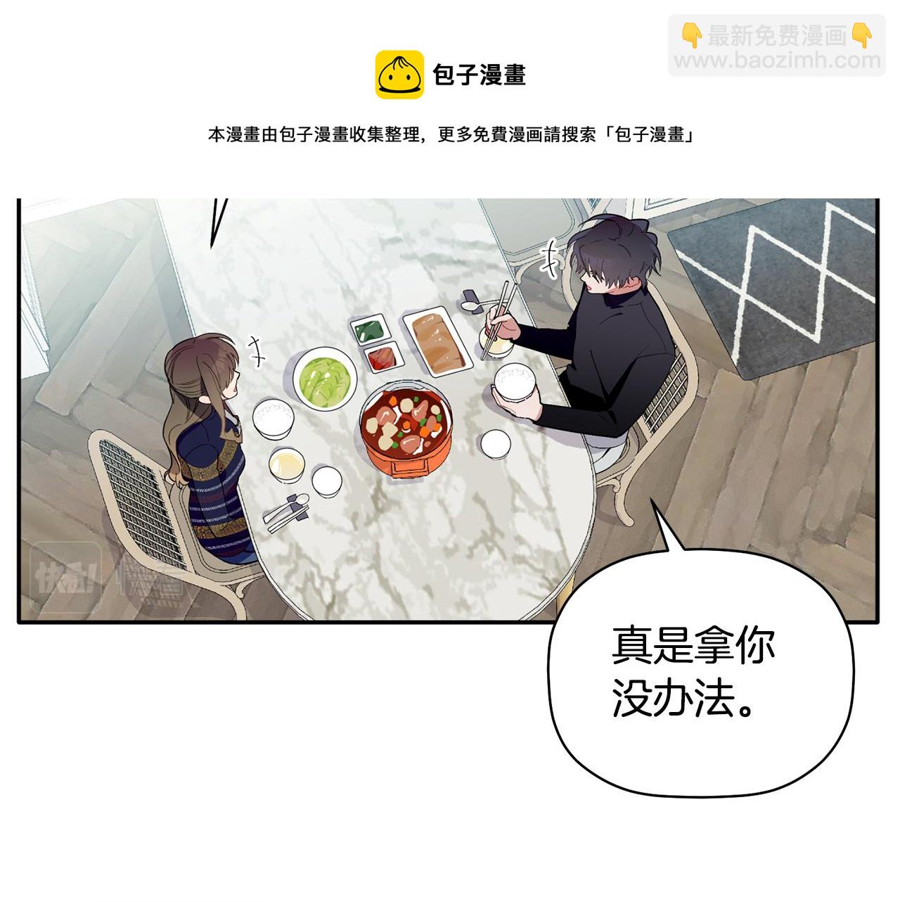 第50话 父亲醒来(1/3)-第51话