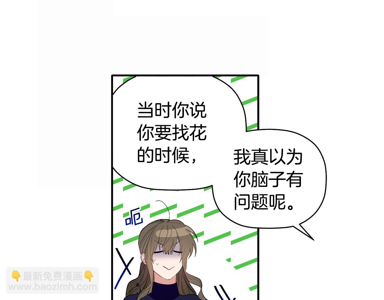 第50话 父亲醒来(1/3)-第51话