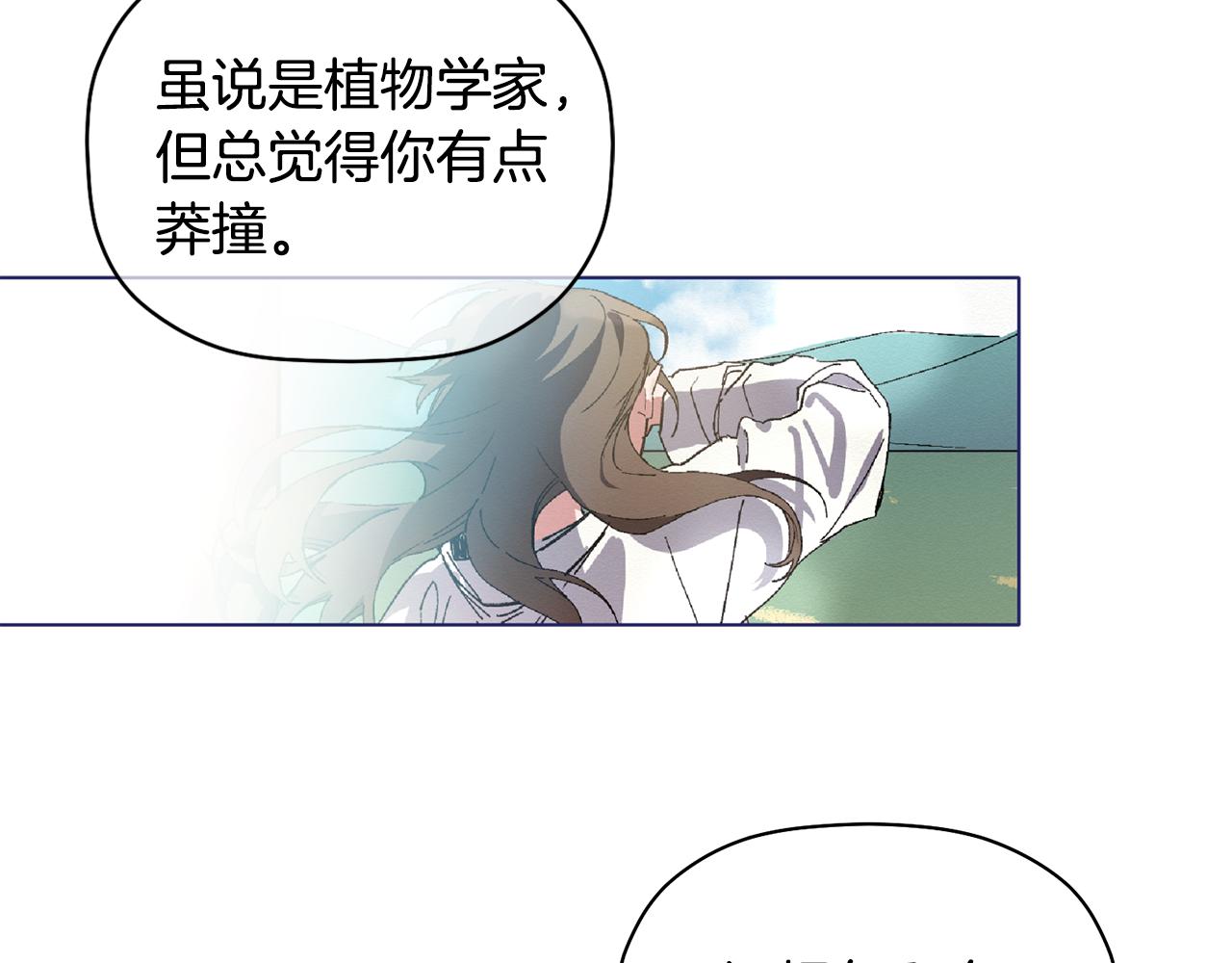 第50话 父亲醒来(1/3)-第51话