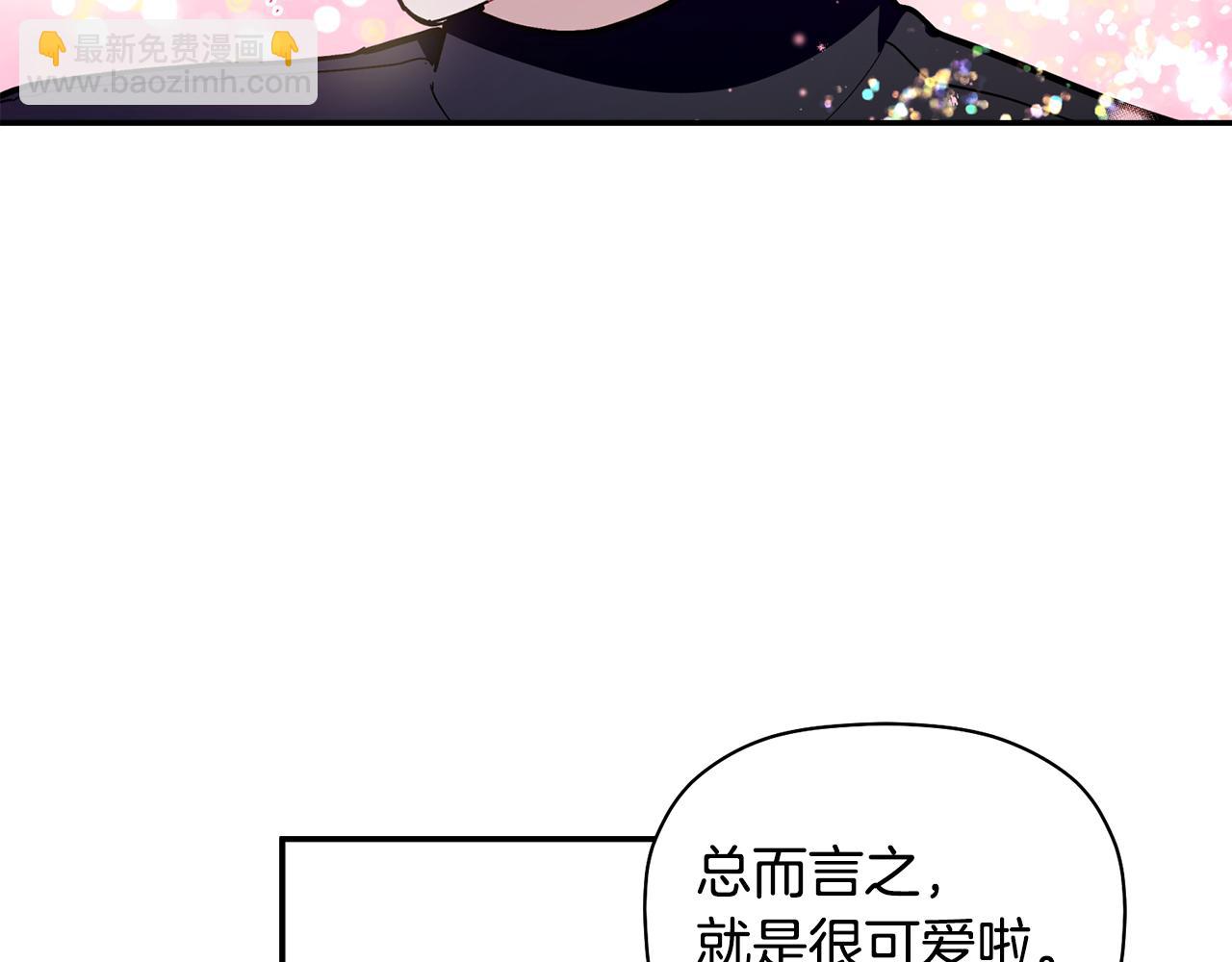 第50话 父亲醒来(1/3)-第51话