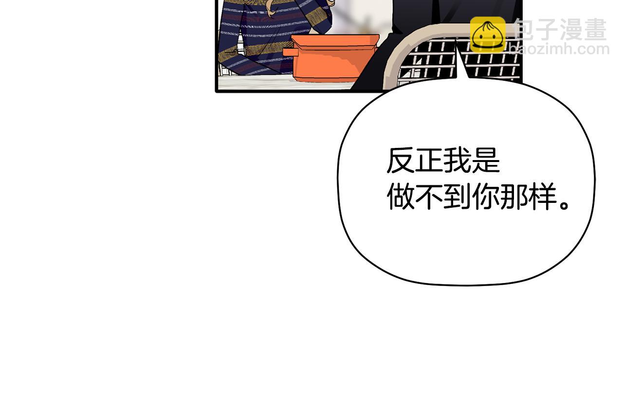 第50话 父亲醒来(1/3)-第51话