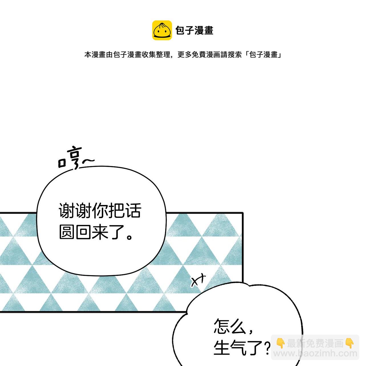 第50话 父亲醒来(1/3)-第51话