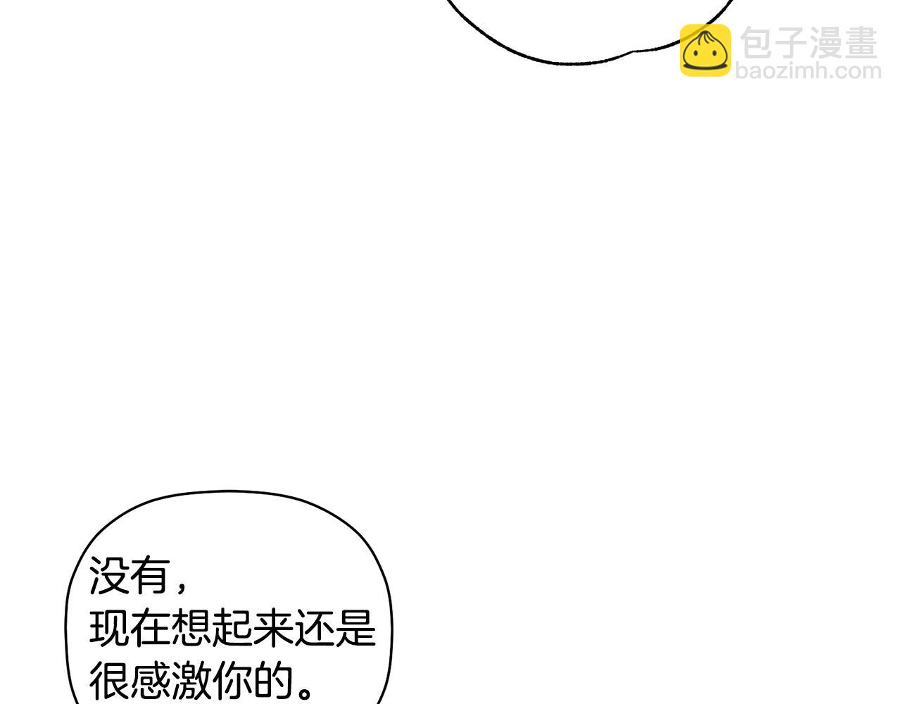 第50话 父亲醒来(1/3)-第51话