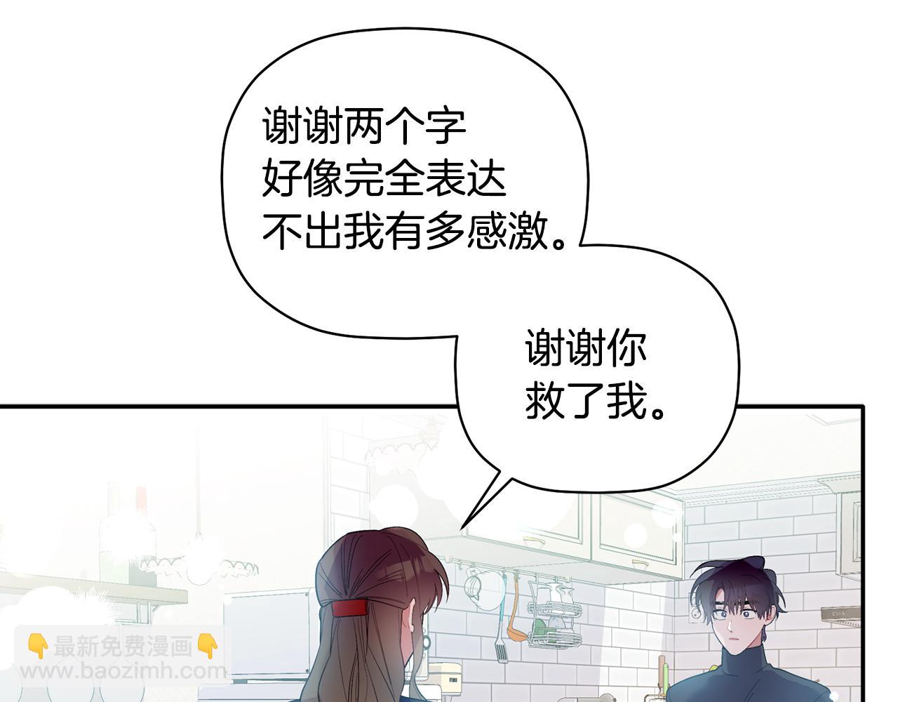 第50话 父亲醒来(1/3)-第51话