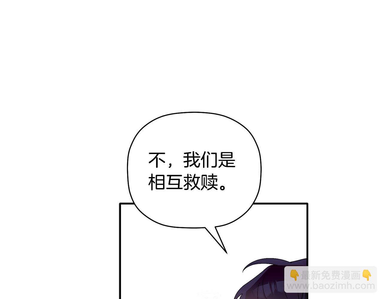 第50话 父亲醒来(1/3)-第51话