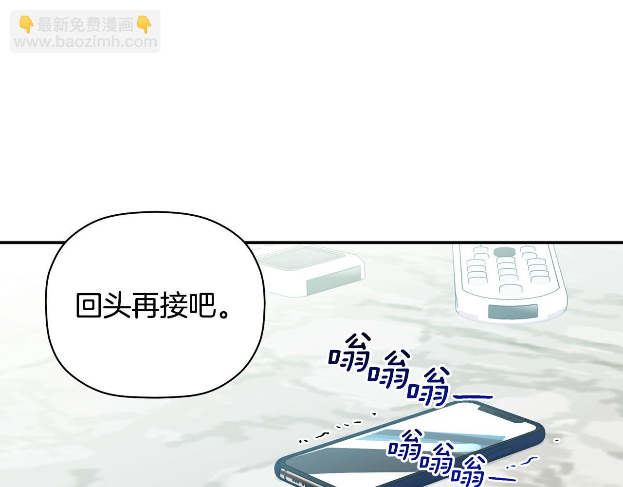 第50话 父亲醒来(1/3)-第51话