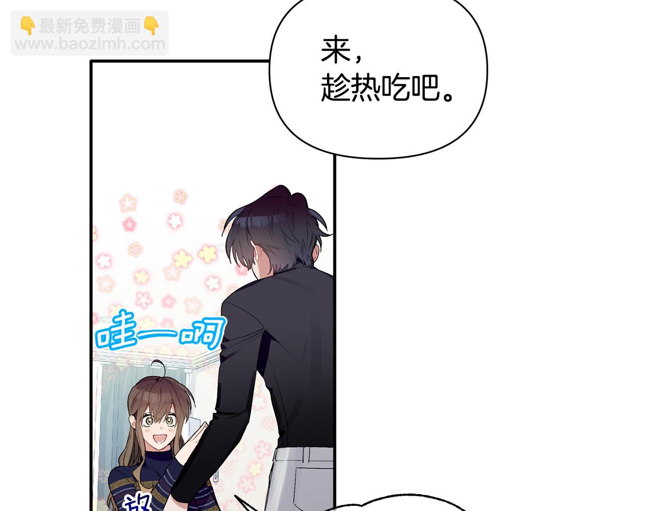 第50话 父亲醒来(1/3)-第51话