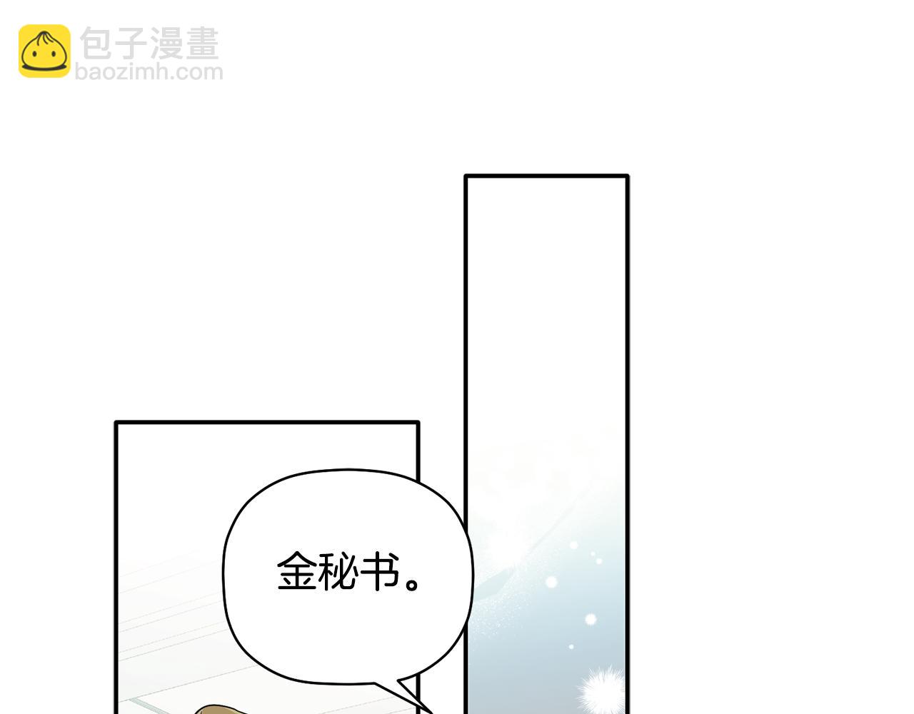 第52话 你们是亲兄弟？(1/3)-第53话